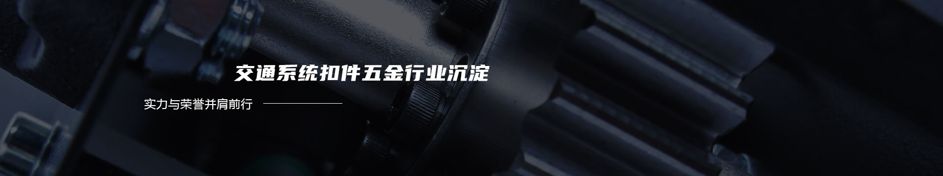 宁波大天数码科技有限公司banner