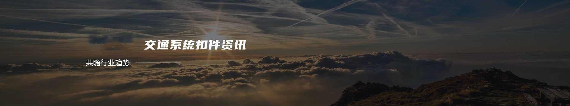 宁波大天数码科技有限公司banner