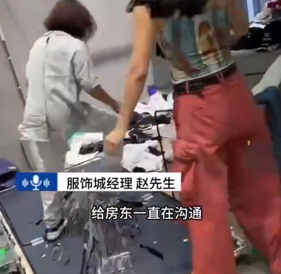 开元体育·(中国)官方网站扔衣服、踩碎试衣镜！上海女子的服装店被打砸！疑是房东想(图4)