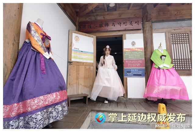 开元体育·(中国)官方网站穿在身上的民族文化！朝鲜族民族服饰为延边文旅业添彩(图4)