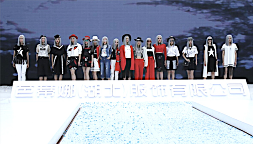 开元体育·(中国)官方网站国际女装领军企业连衣裙基地松滋投产 总投资5亿元(图1)