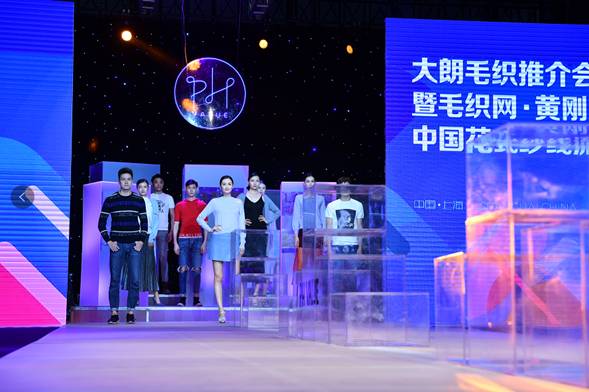 开元体育大朗毛织在上海针博会刮起时尚旋风(图6)