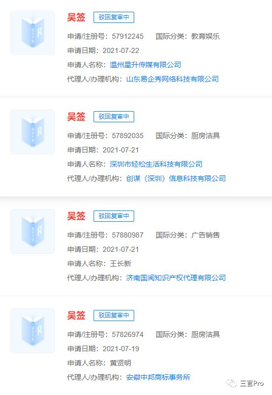 开元体育·(中国)官方网站瑞幸回应咖啡加冰块过多；马斯克解释推特更名；冯提莫自曝(图1)