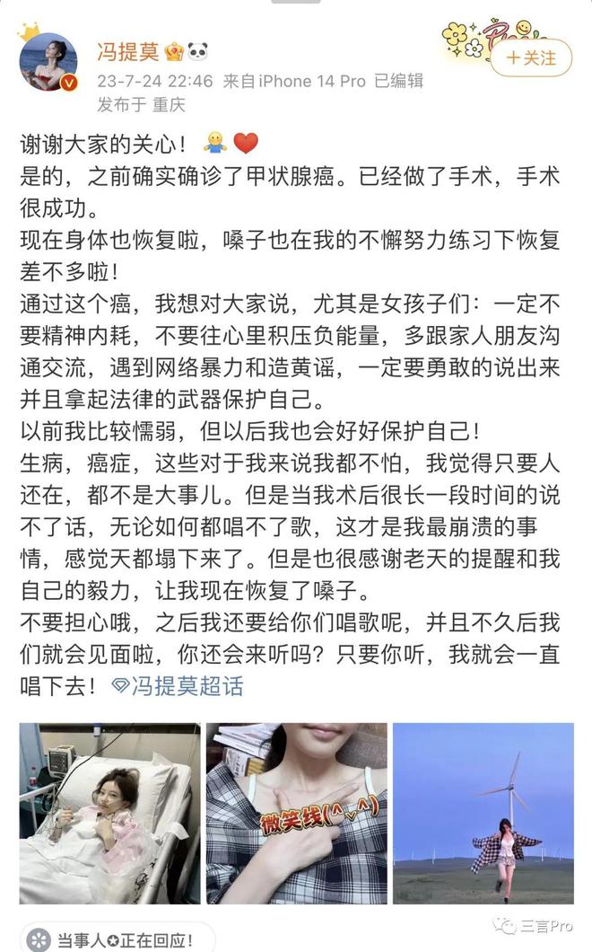 开元体育·(中国)官方网站瑞幸回应咖啡加冰块过多；马斯克解释推特更名；冯提莫自曝(图9)