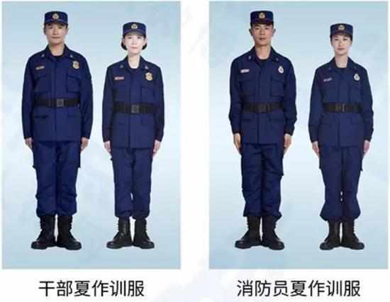 开元体育·(中国)官方网站消防新肩章一杠四星是什么级别？新式礼服很漂亮！(图2)